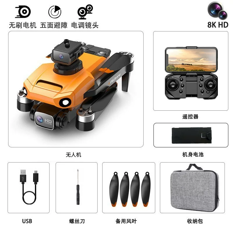 Folding Drone Aircraft obstacle avoidance folding dual lens high-definition aerial photography fishing dedicated unmanned aerial vehicle