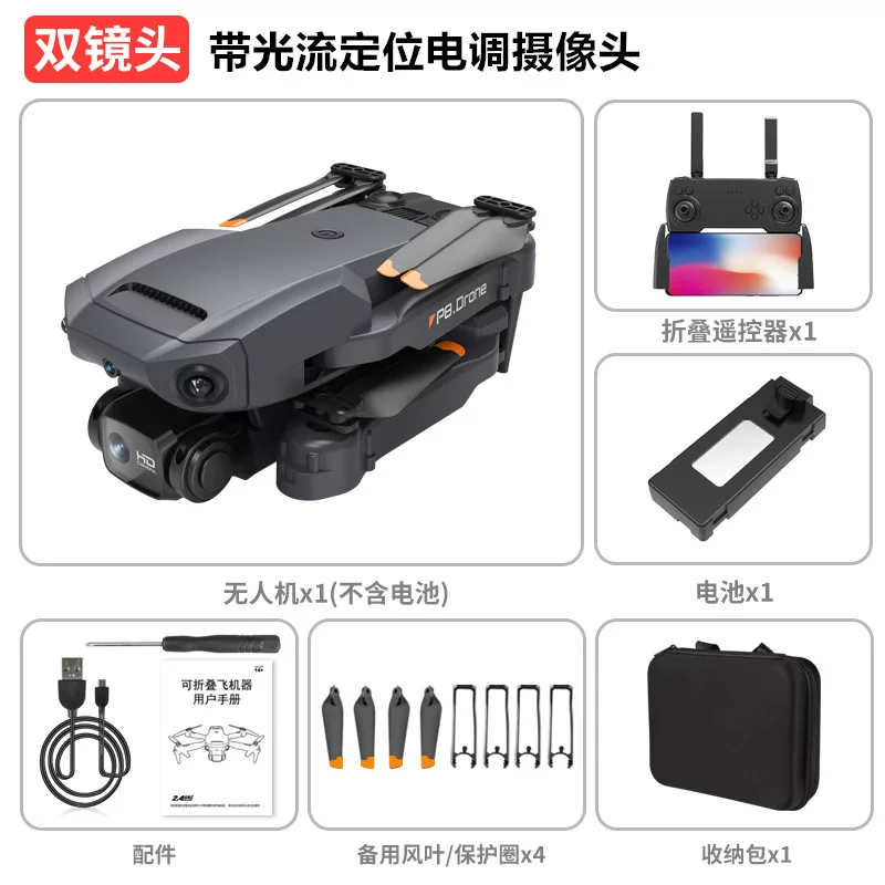 Folding Drone Aircraft obstacle avoidance folding dual lens high-definition aerial photography fishing dedicated unmanned aerial vehicle