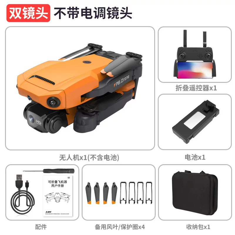 Folding Drone Aircraft obstacle avoidance folding dual lens high-definition aerial photography fishing dedicated unmanned aerial vehicle