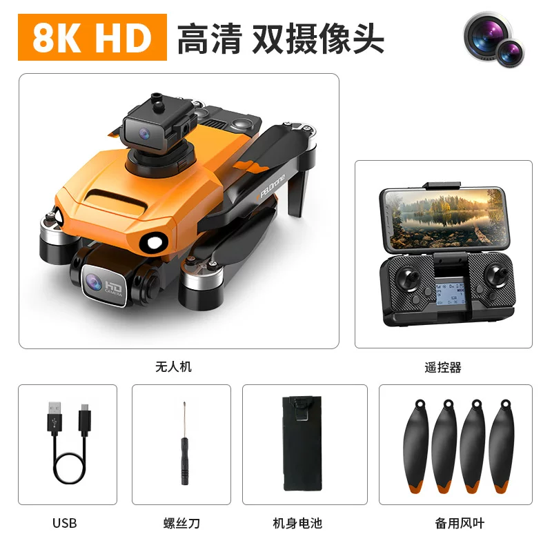 Folding Drone Aircraft obstacle avoidance folding dual lens high-definition aerial photography fishing dedicated unmanned aerial vehicle