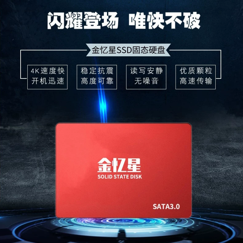 Jinyixing SSD Solid State Drive 128G256G512G Laptop Desktop Universal 2.5-inch SATA3.0