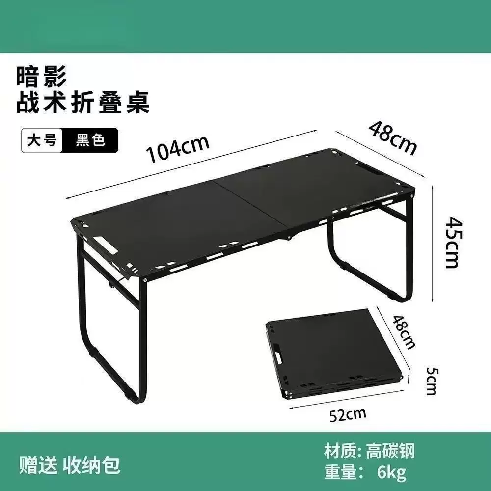 Outdoor folding tactical table IGT carbon steel lightweight camping portable picnic tea table picnic multifunctional travel table