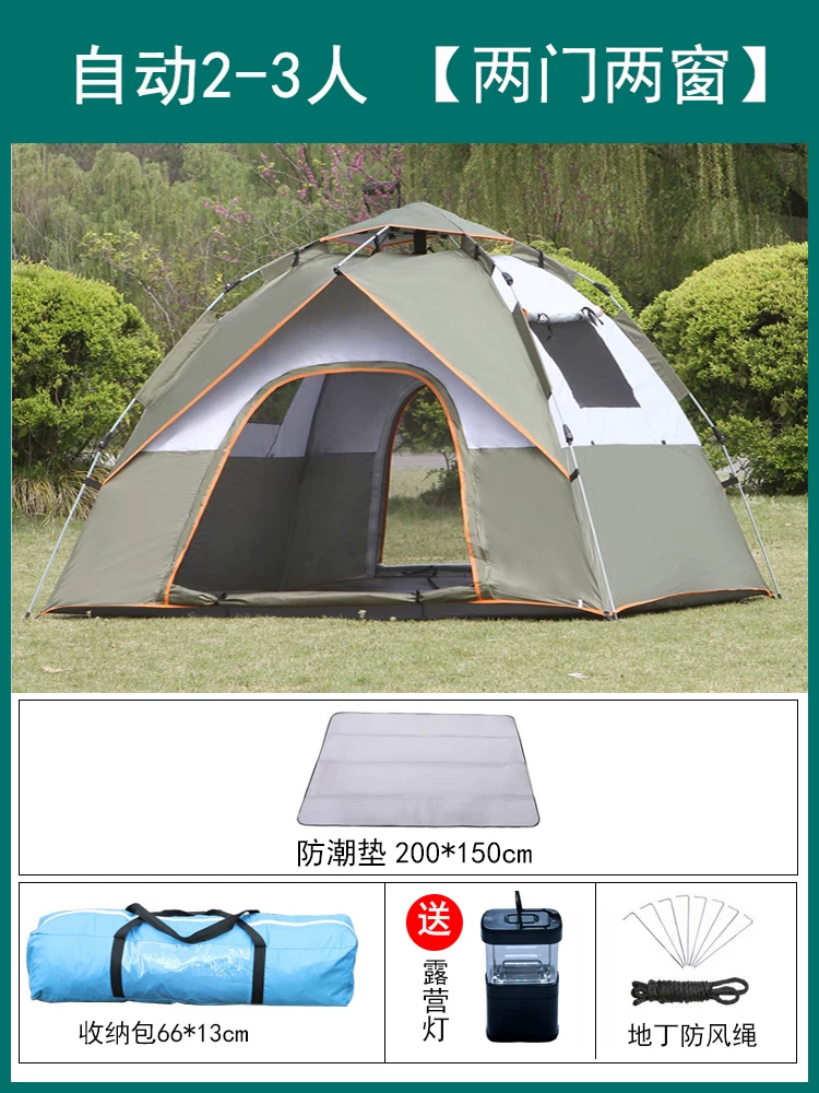 Tent Outdoor Camping Thickened Rainproof 3-4 People Fully Automatic Outdoor Sunscreen 2-person Camping Picnic Ultra Lightweight Equipment
