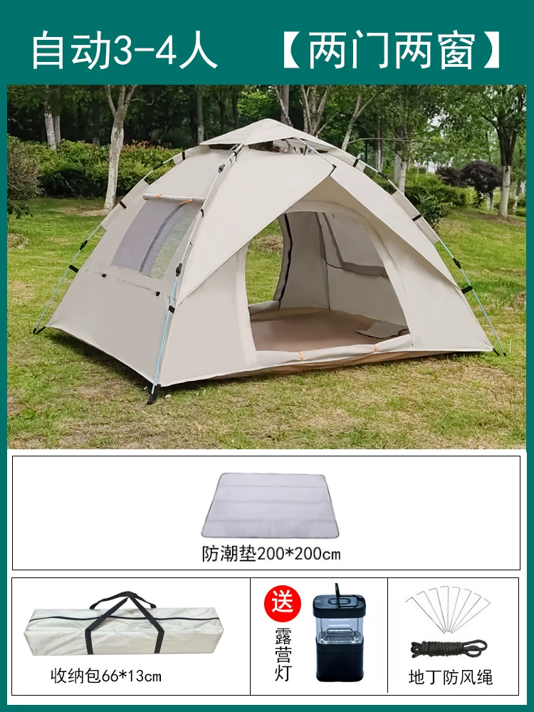 Tent Outdoor Camping Thickened Rainproof 3-4 People Fully Automatic Outdoor Sunscreen 2-person Camping Picnic Ultra Lightweight Equipment