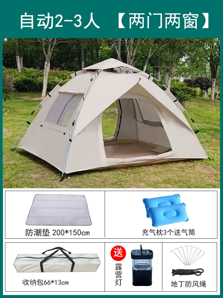 Tent Outdoor Camping Thickened Rainproof 3-4 People Fully Automatic Outdoor Sunscreen 2-person Camping Picnic Ultra Lightweight Equipment