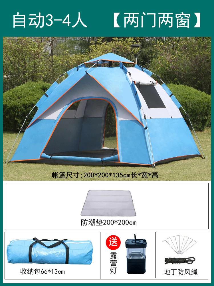 Tent Outdoor Camping Thickened Rainproof 3-4 People Fully Automatic Outdoor Sunscreen 2-person Camping Picnic Ultra Lightweight Equipment