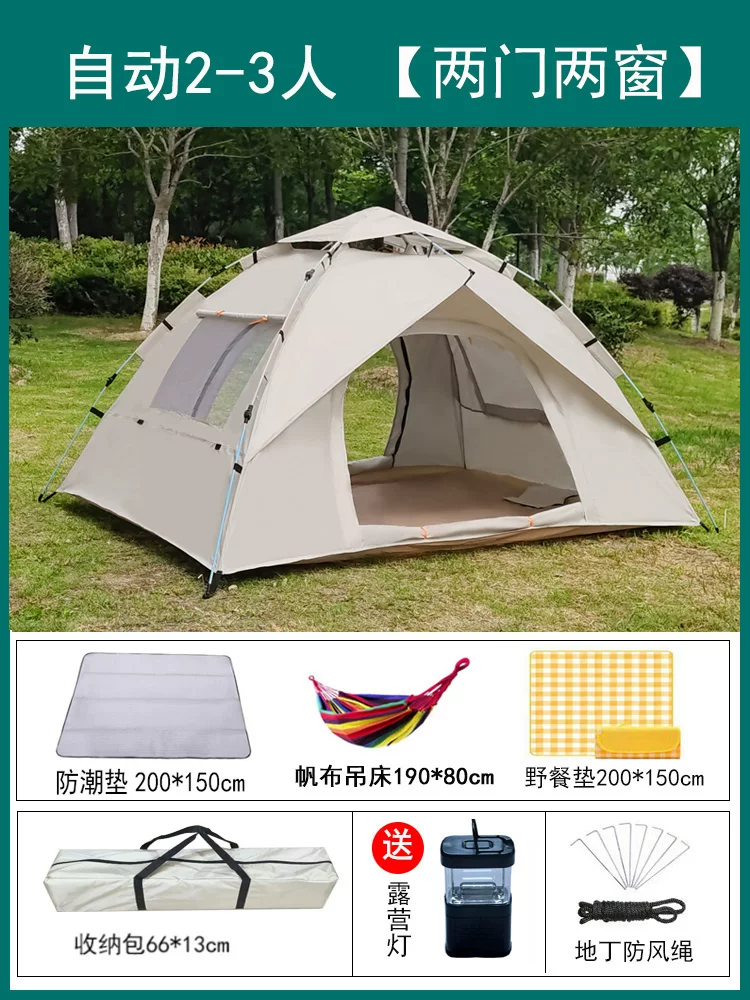 Tent Outdoor Camping Thickened Rainproof 3-4 People Fully Automatic Outdoor Sunscreen 2-person Camping Picnic Ultra Lightweight Equipment