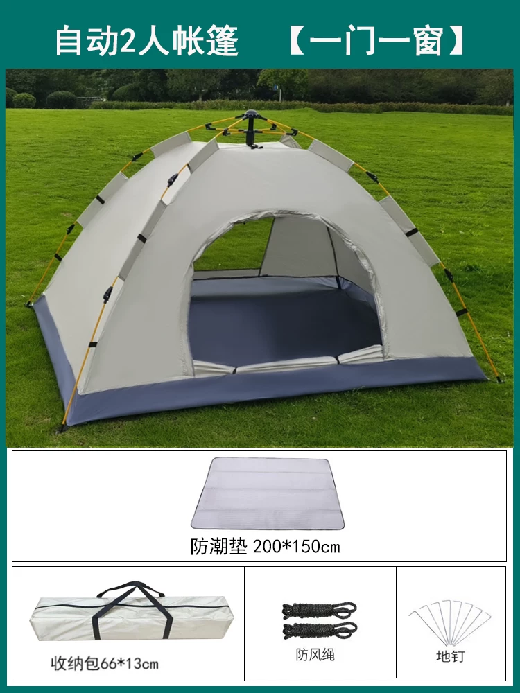 Tent Outdoor Camping Thickened Rainproof 3-4 People Fully Automatic Outdoor Sunscreen 2-person Camping Picnic Ultra Lightweight Equipment
