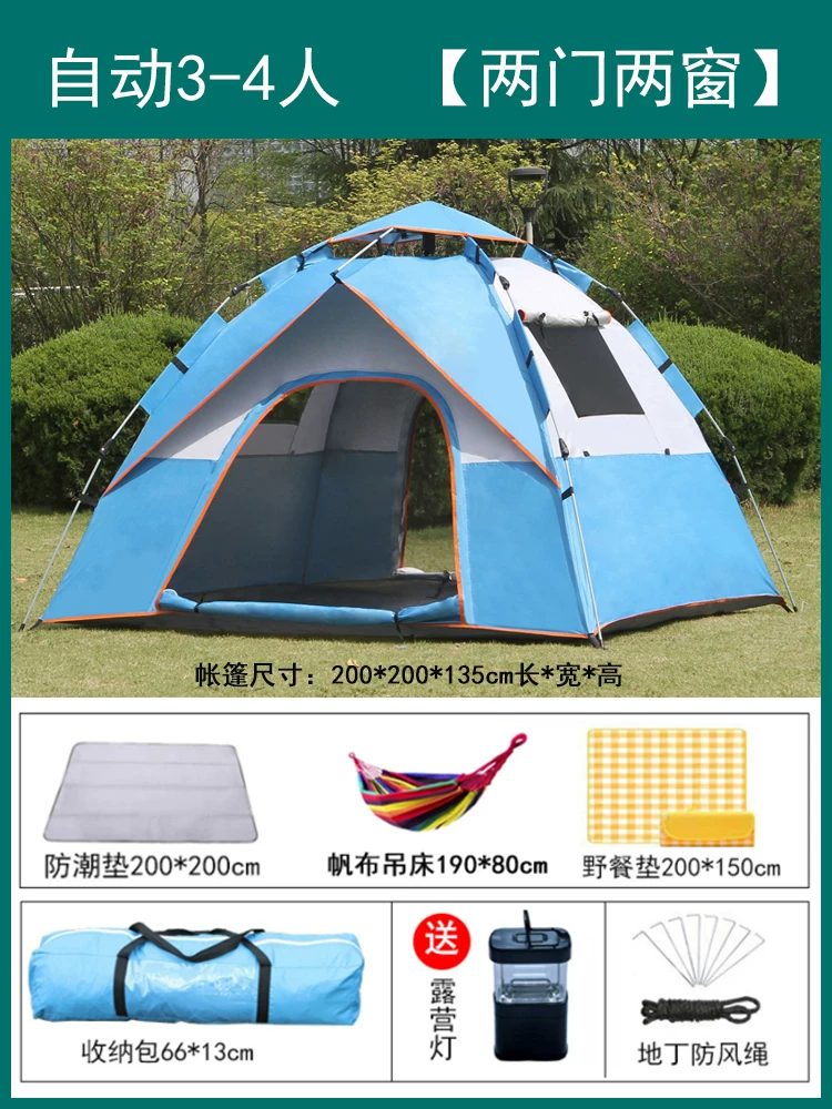 Tent Outdoor Camping Thickened Rainproof 3-4 People Fully Automatic Outdoor Sunscreen 2-person Camping Picnic Ultra Lightweight Equipment