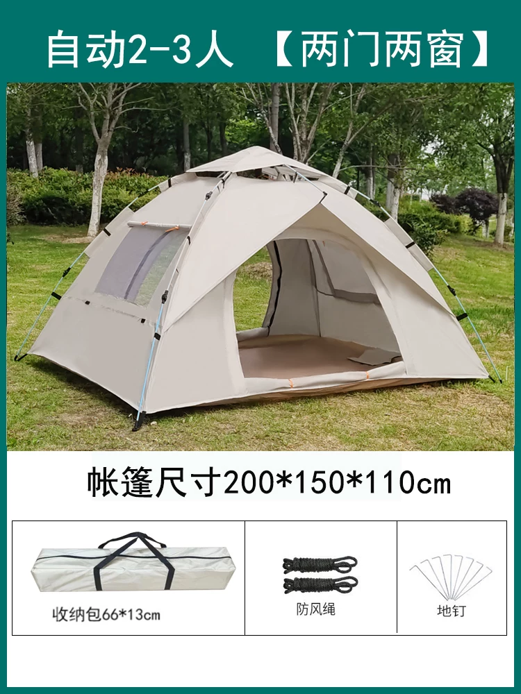 Tent Outdoor Camping Thickened Rainproof 3-4 People Fully Automatic Outdoor Sunscreen 2-person Camping Picnic Ultra Lightweight Equipment