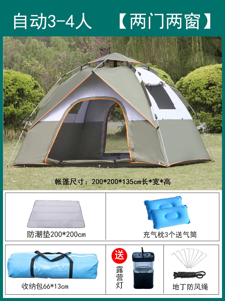 Tent Outdoor Camping Thickened Rainproof 3-4 People Fully Automatic Outdoor Sunscreen 2-person Camping Picnic Ultra Lightweight Equipment
