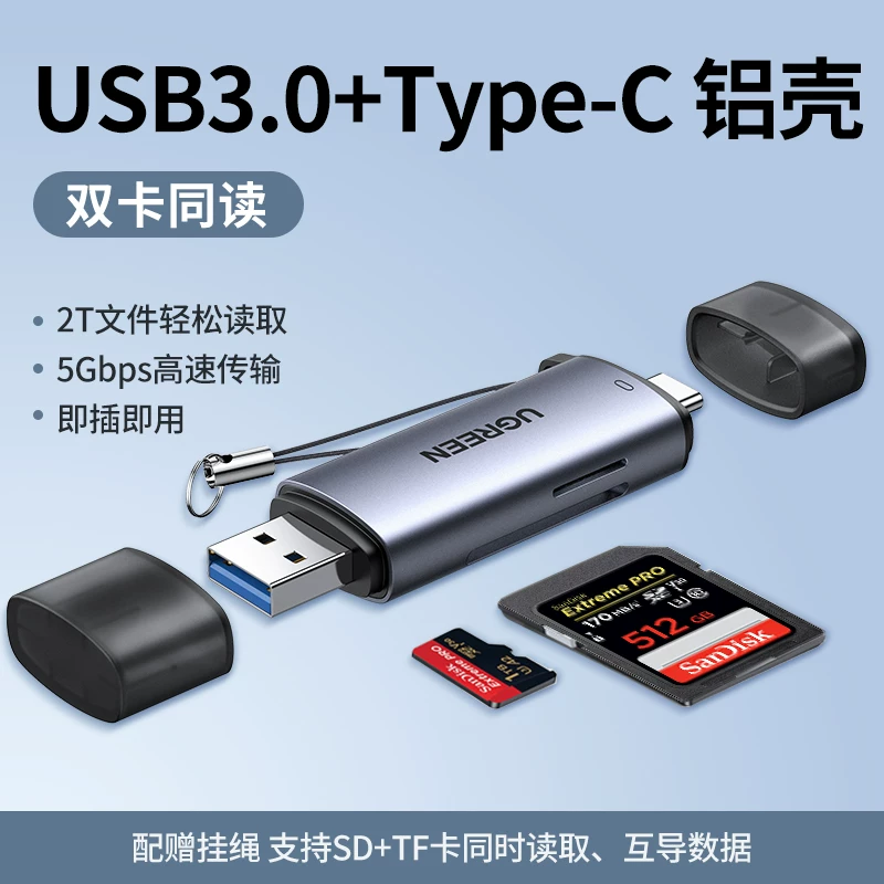 Green Link Camera Card Reader SD Card CCD Multi functional USB High speed Internal Storage Card Typec Suitable for Apple 17 Canon DJI Sony Connection Phone Computer Dual purpose TF Multi in One Reader