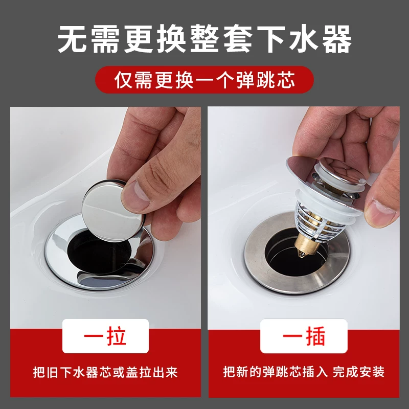 Промывочный бассейн утечка заглушка Meson Washbasin подводные аксессуары для устройств бомб бомб