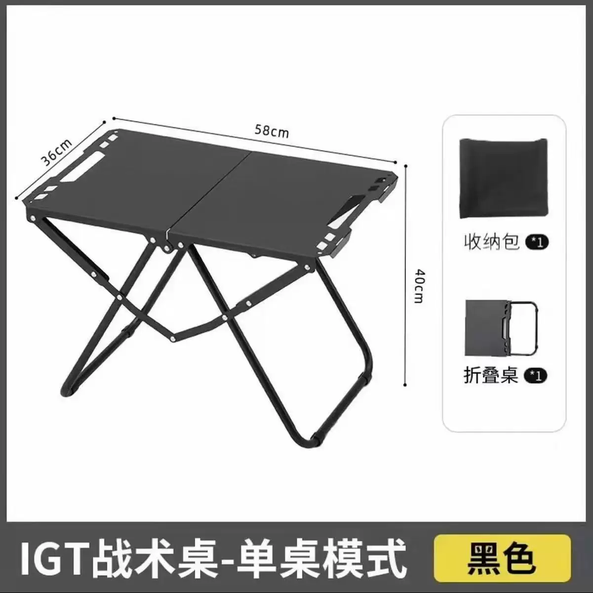 Outdoor folding tactical table IGT carbon steel lightweight camping portable picnic tea table picnic multifunctional travel table