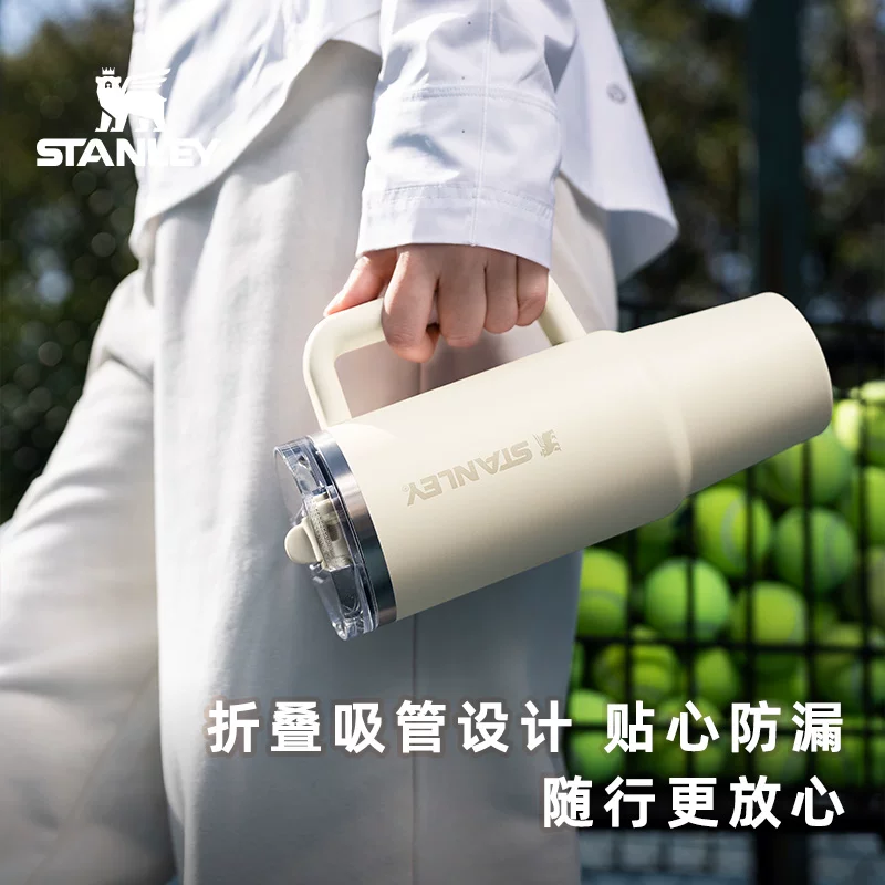 STANLEY Straw Cup Pro Office Home Car Fashion Large Capacity Sealed Leak proof Cup Outdoor Insulated Cup
