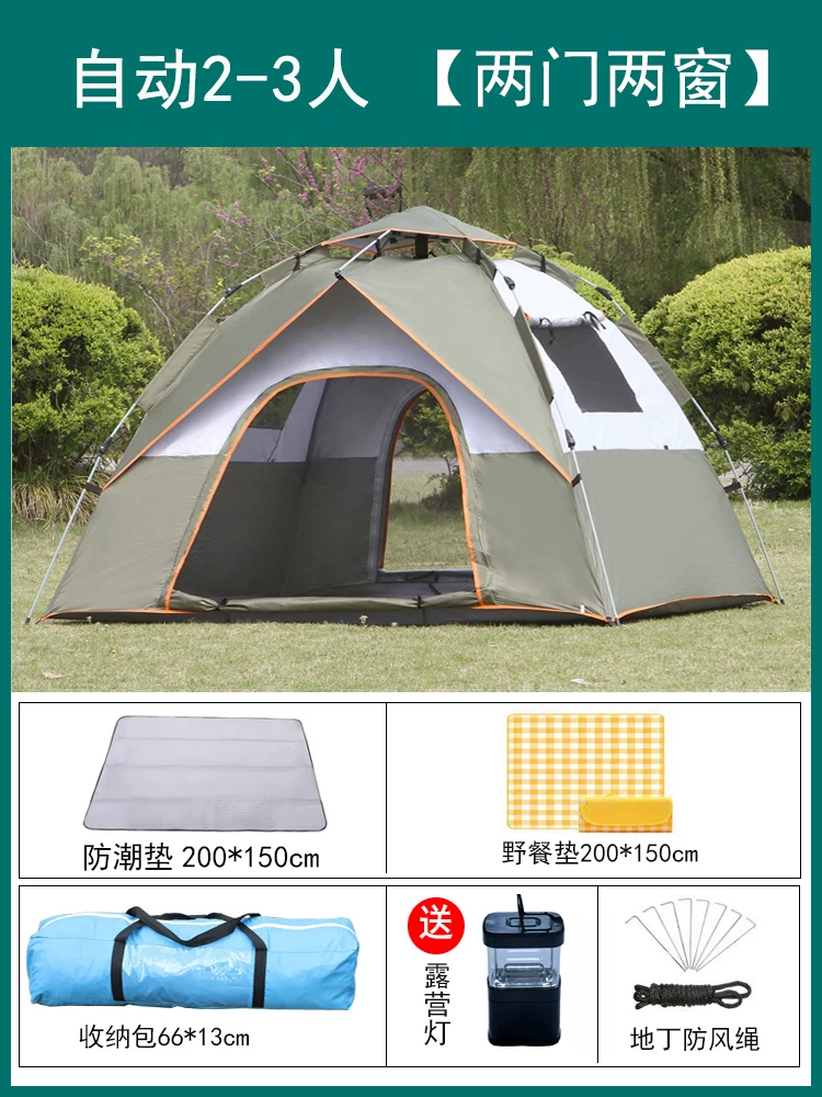 Tent Outdoor Camping Thickened Rainproof 3-4 People Fully Automatic Outdoor Sunscreen 2-person Camping Picnic Ultra Lightweight Equipment