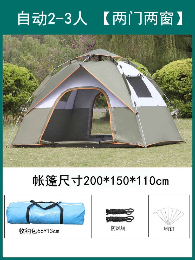 Tent Outdoor Camping Thickened Rainproof 3-4 People Fully Automatic Outdoor Sunscreen 2-person Camping Picnic Ultra Lightweight Equipment