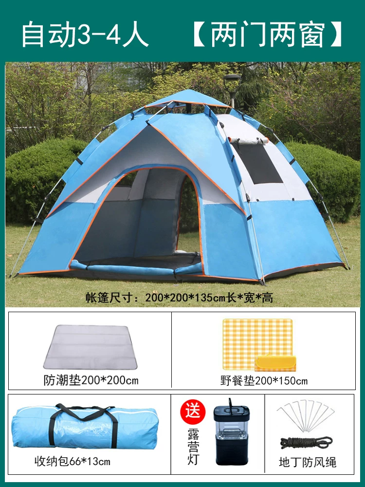 Tent Outdoor Camping Thickened Rainproof 3-4 People Fully Automatic Outdoor Sunscreen 2-person Camping Picnic Ultra Lightweight Equipment