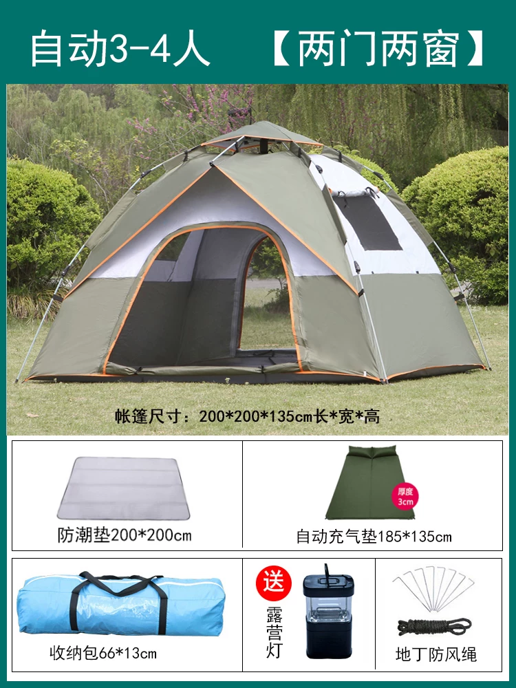 Tent Outdoor Camping Thickened Rainproof 3-4 People Fully Automatic Outdoor Sunscreen 2-person Camping Picnic Ultra Lightweight Equipment
