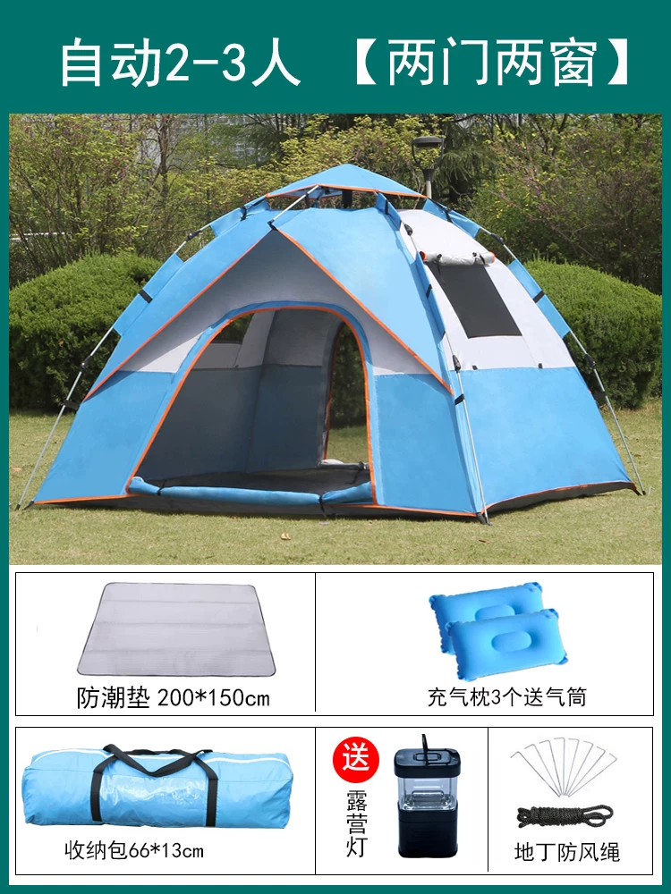 Tent Outdoor Camping Thickened Rainproof 3-4 People Fully Automatic Outdoor Sunscreen 2-person Camping Picnic Ultra Lightweight Equipment