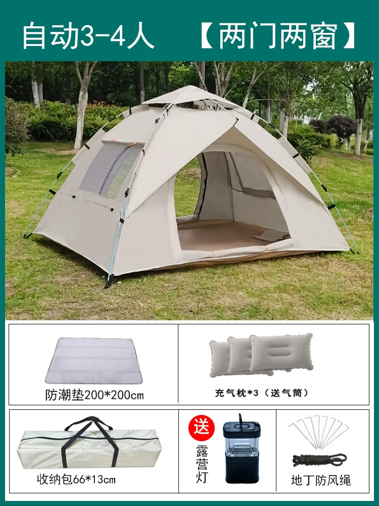 Tent Outdoor Camping Thickened Rainproof 3-4 People Fully Automatic Outdoor Sunscreen 2-person Camping Picnic Ultra Lightweight Equipment