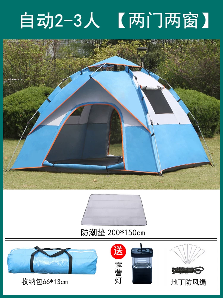 Tent Outdoor Camping Thickened Rainproof 3-4 People Fully Automatic Outdoor Sunscreen 2-person Camping Picnic Ultra Lightweight Equipment