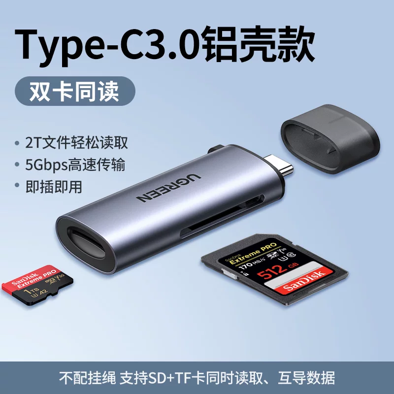 Green Link Camera Card Reader SD Card CCD Multi functional USB High speed Internal Storage Card Typec Suitable for Apple 17 Canon DJI Sony Connection Phone Computer Dual purpose TF Multi in One Reader