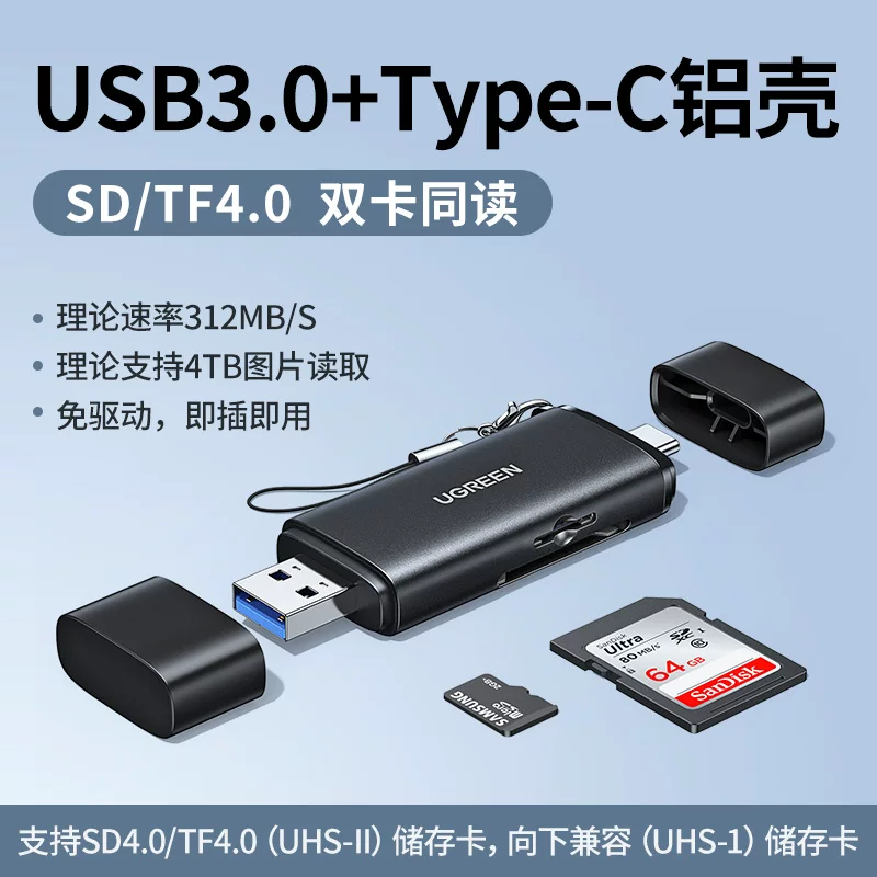 Green Link Camera Card Reader SD Card CCD Multi functional USB High speed Internal Storage Card Typec Suitable for Apple 17 Canon DJI Sony Connection Phone Computer Dual purpose TF Multi in One Reader