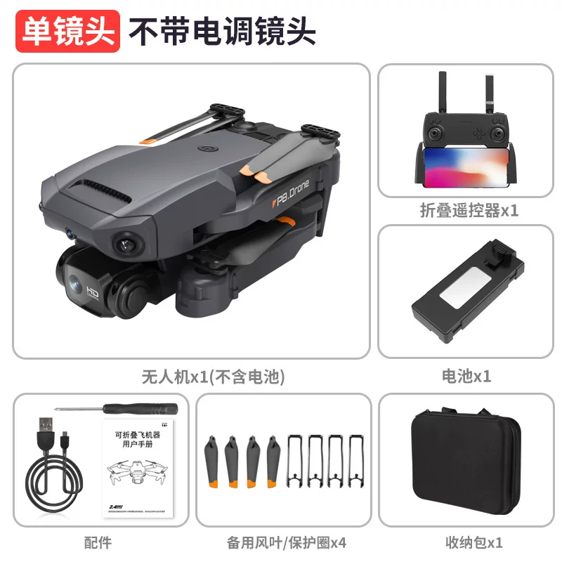 Folding Drone Aircraft obstacle avoidance folding dual lens high-definition aerial photography fishing dedicated unmanned aerial vehicle