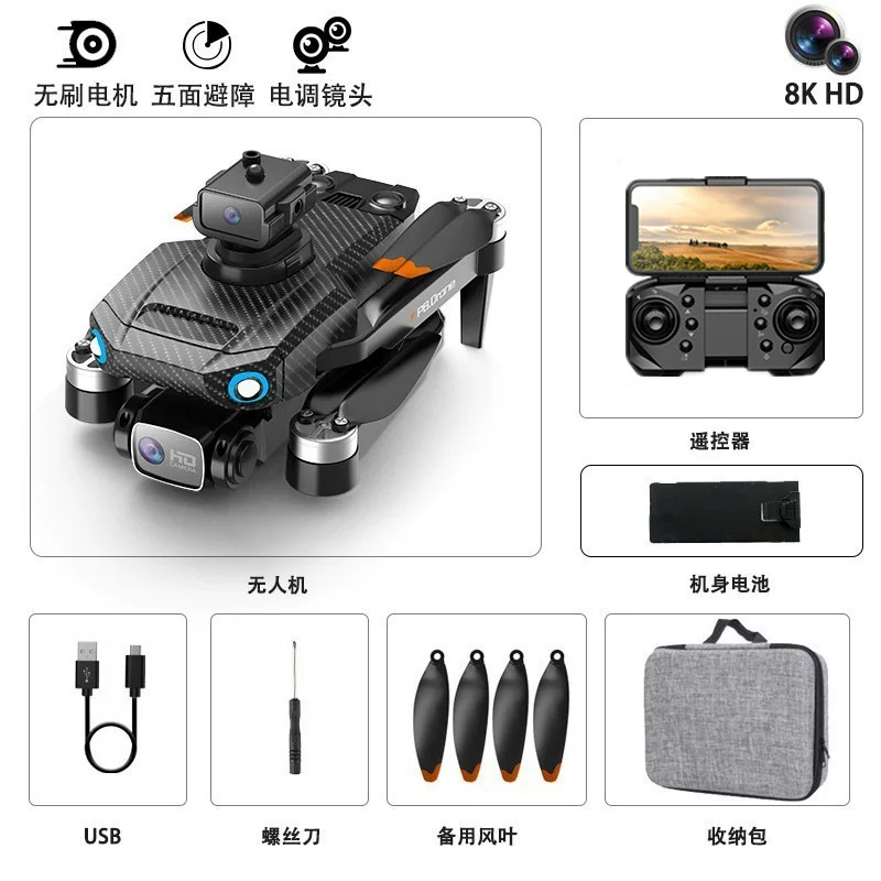Folding Drone Aircraft obstacle avoidance folding dual lens high-definition aerial photography fishing dedicated unmanned aerial vehicle