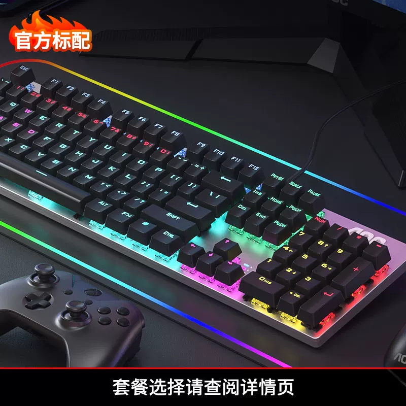 AOC Механическая клавиатура, игровой ноутбук, комплект