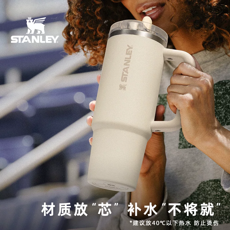 STANLEY Straw Cup Pro Office Home Car Fashion Large Capacity Sealed Leak proof Cup Outdoor Insulated Cup