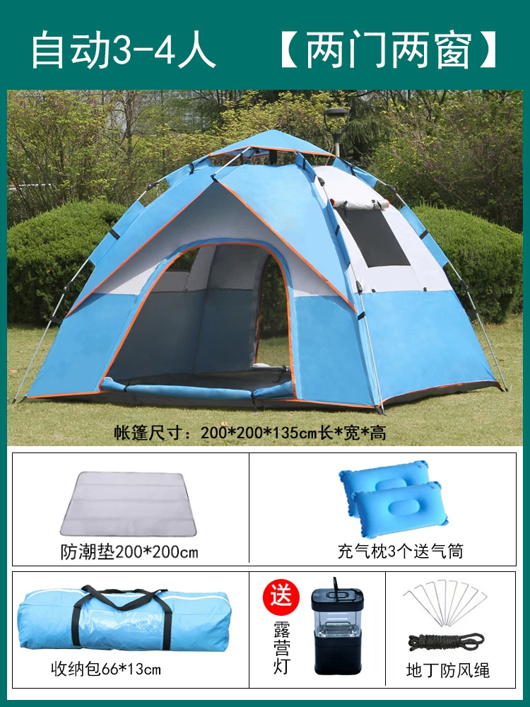 Tent Outdoor Camping Thickened Rainproof 3-4 People Fully Automatic Outdoor Sunscreen 2-person Camping Picnic Ultra Lightweight Equipment