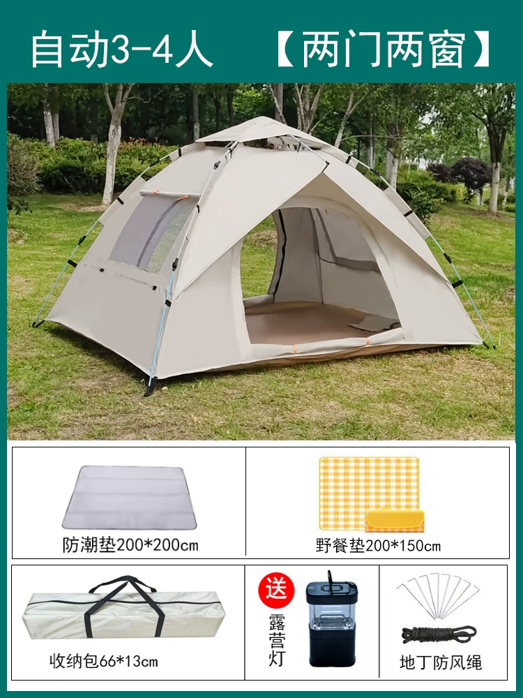 Tent Outdoor Camping Thickened Rainproof 3-4 People Fully Automatic Outdoor Sunscreen 2-person Camping Picnic Ultra Lightweight Equipment