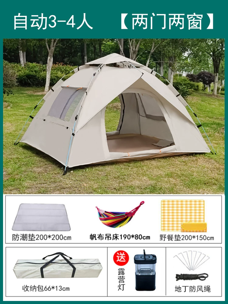 Tent Outdoor Camping Thickened Rainproof 3-4 People Fully Automatic Outdoor Sunscreen 2-person Camping Picnic Ultra Lightweight Equipment