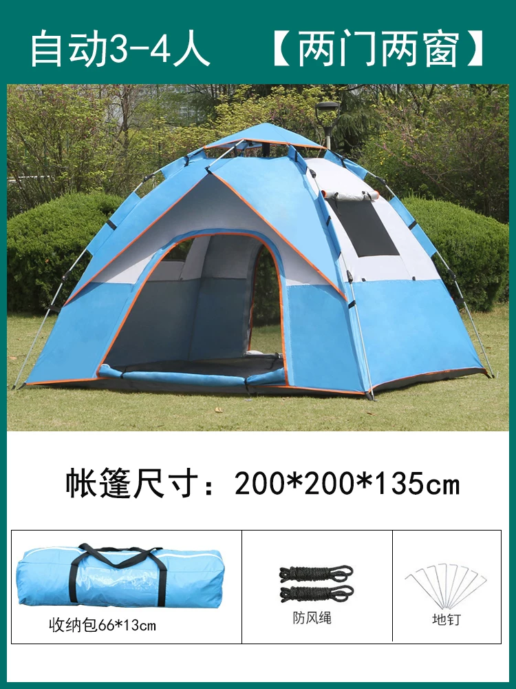 Tent Outdoor Camping Thickened Rainproof 3-4 People Fully Automatic Outdoor Sunscreen 2-person Camping Picnic Ultra Lightweight Equipment