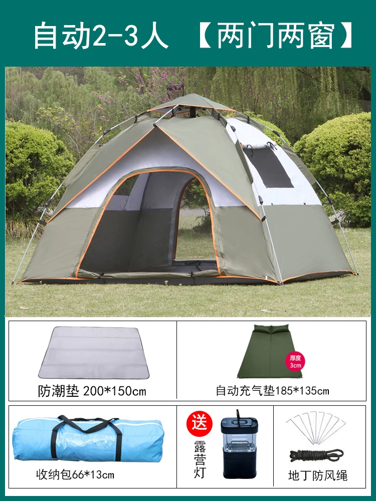 Tent Outdoor Camping Thickened Rainproof 3-4 People Fully Automatic Outdoor Sunscreen 2-person Camping Picnic Ultra Lightweight Equipment