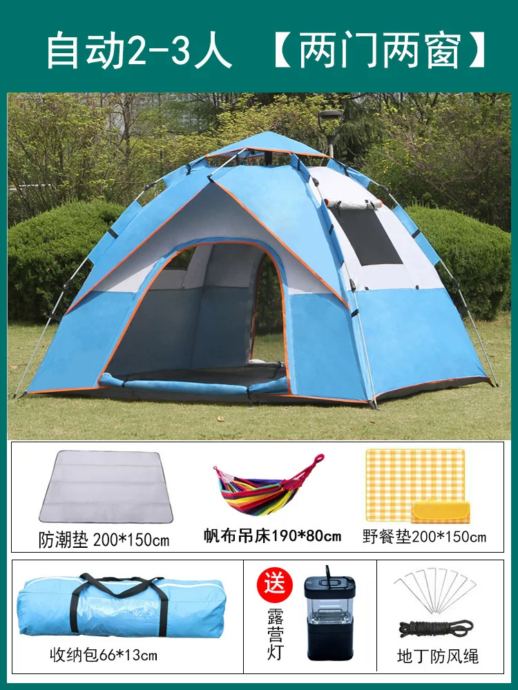 Tent Outdoor Camping Thickened Rainproof 3-4 People Fully Automatic Outdoor Sunscreen 2-person Camping Picnic Ultra Lightweight Equipment