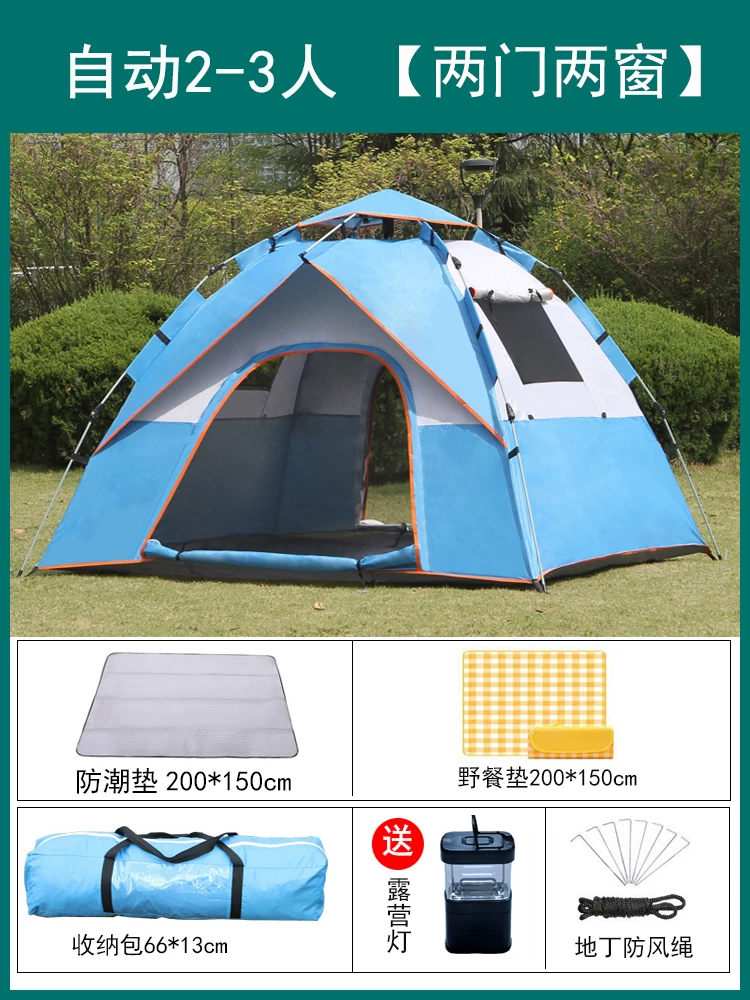 Tent Outdoor Camping Thickened Rainproof 3-4 People Fully Automatic Outdoor Sunscreen 2-person Camping Picnic Ultra Lightweight Equipment