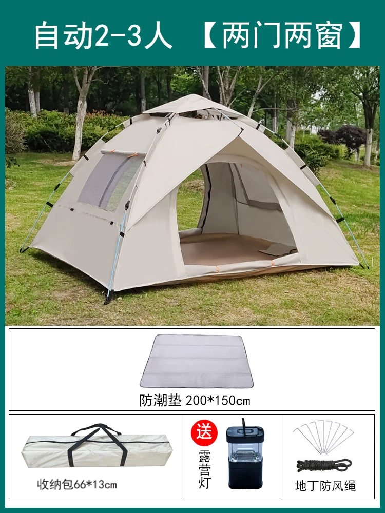 Tent Outdoor Camping Thickened Rainproof 3-4 People Fully Automatic Outdoor Sunscreen 2-person Camping Picnic Ultra Lightweight Equipment