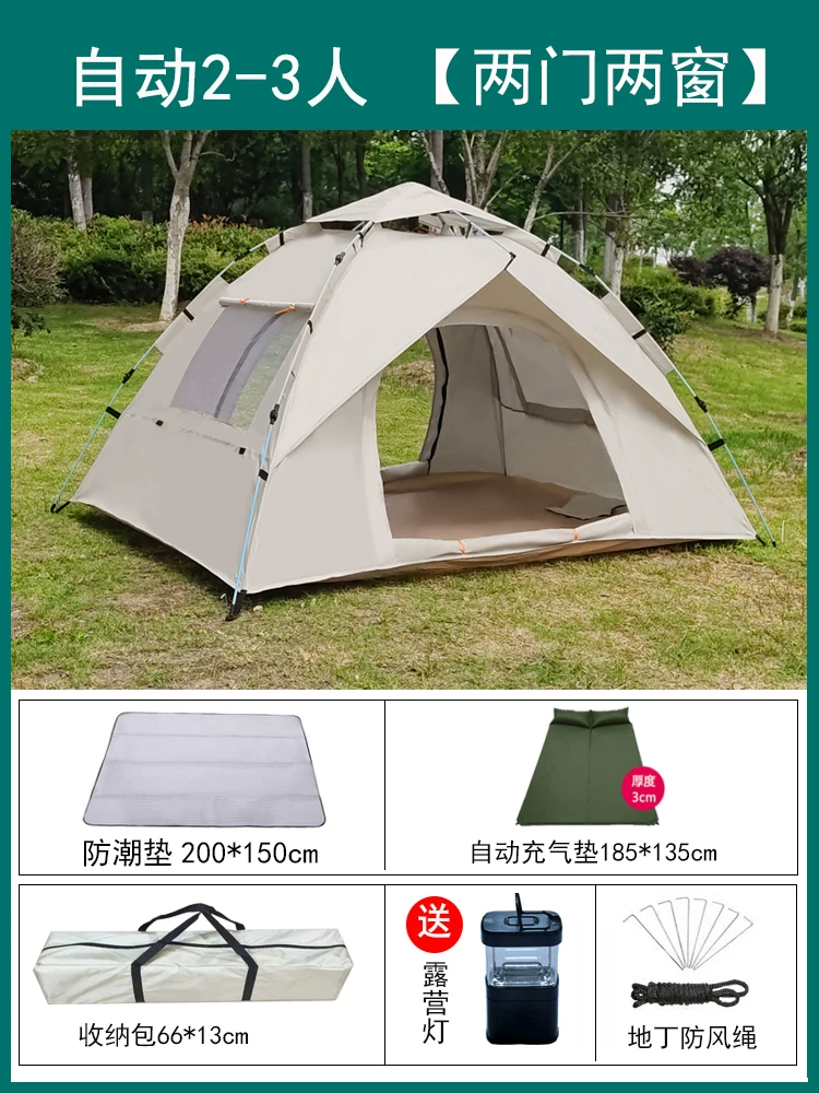 Tent Outdoor Camping Thickened Rainproof 3-4 People Fully Automatic Outdoor Sunscreen 2-person Camping Picnic Ultra Lightweight Equipment