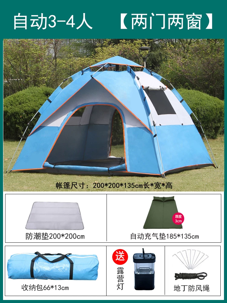 Tent Outdoor Camping Thickened Rainproof 3-4 People Fully Automatic Outdoor Sunscreen 2-person Camping Picnic Ultra Lightweight Equipment