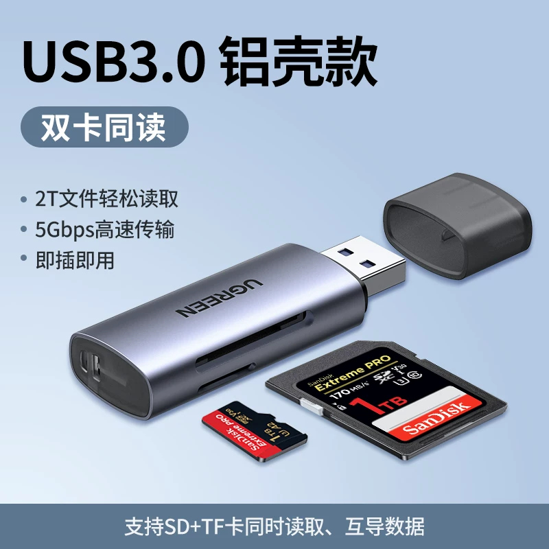 Green Link Camera Card Reader SD Card CCD Multi functional USB High speed Internal Storage Card Typec Suitable for Apple 17 Canon DJI Sony Connection Phone Computer Dual purpose TF Multi in One Reader