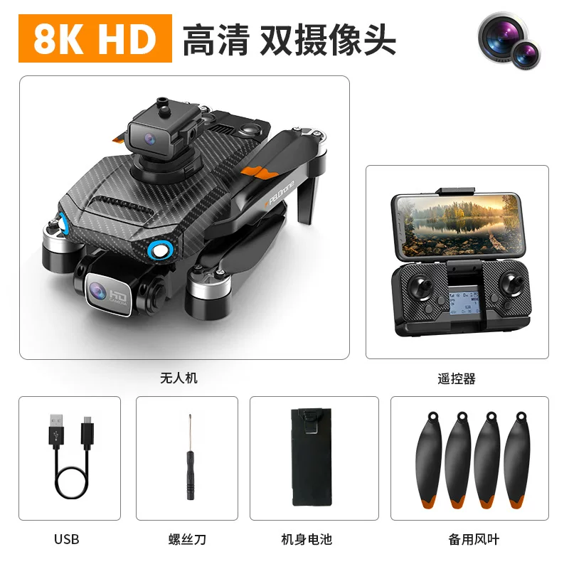 Folding Drone Aircraft obstacle avoidance folding dual lens high-definition aerial photography fishing dedicated unmanned aerial vehicle