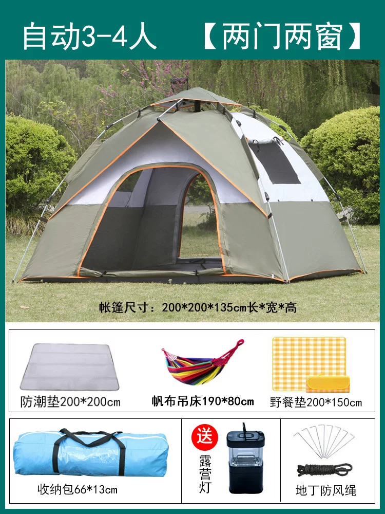 Tent Outdoor Camping Thickened Rainproof 3-4 People Fully Automatic Outdoor Sunscreen 2-person Camping Picnic Ultra Lightweight Equipment