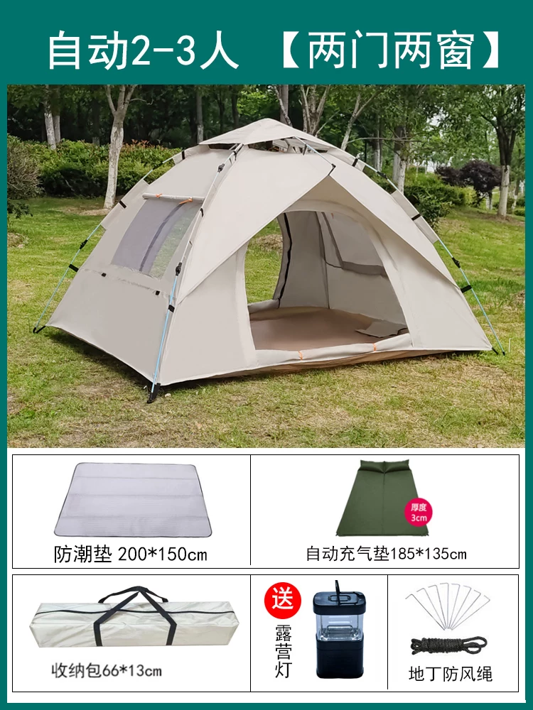 Tent Outdoor Camping Thickened Rainproof 3-4 People Fully Automatic Outdoor Sunscreen 2-person Camping Picnic Ultra Lightweight Equipment