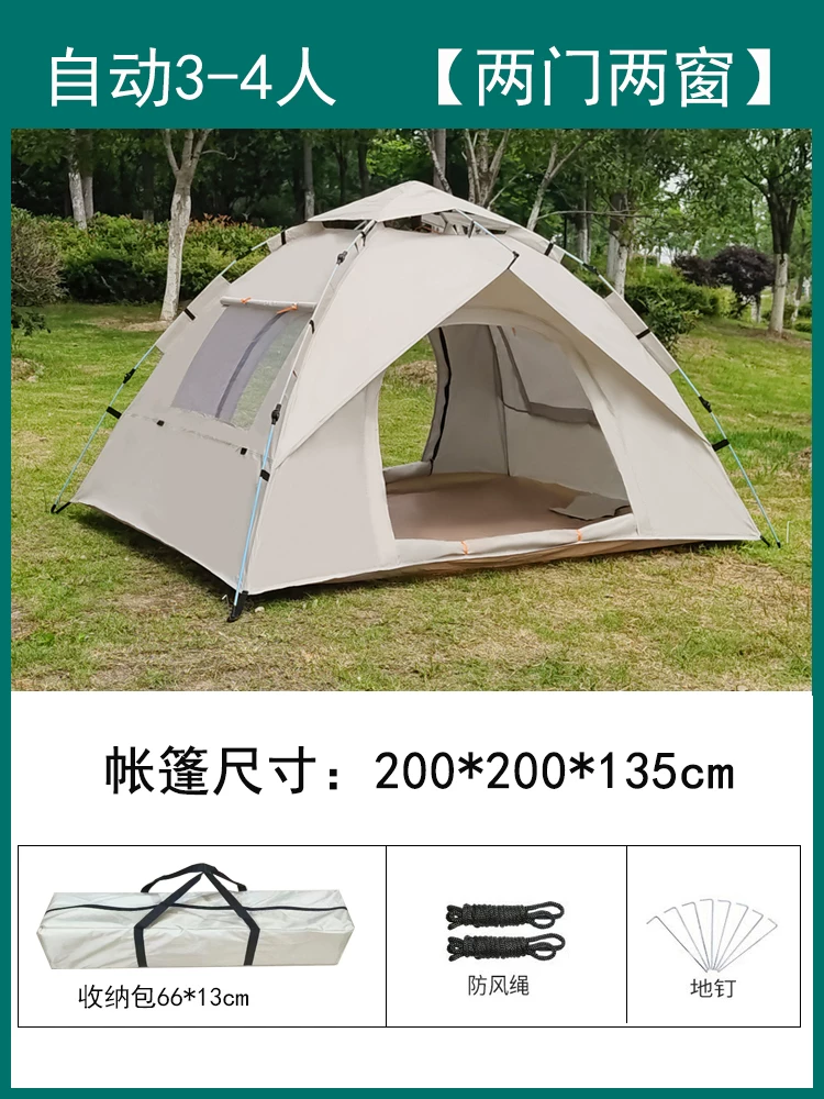 Tent Outdoor Camping Thickened Rainproof 3-4 People Fully Automatic Outdoor Sunscreen 2-person Camping Picnic Ultra Lightweight Equipment