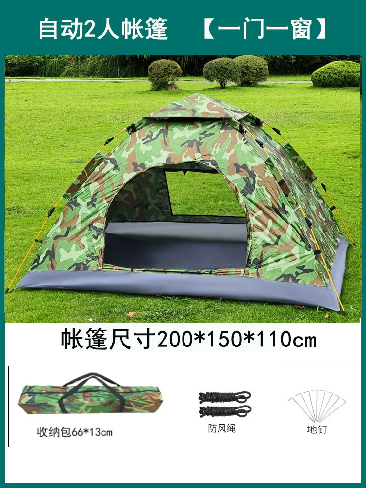 Tent Outdoor Camping Thickened Rainproof 3-4 People Fully Automatic Outdoor Sunscreen 2-person Camping Picnic Ultra Lightweight Equipment