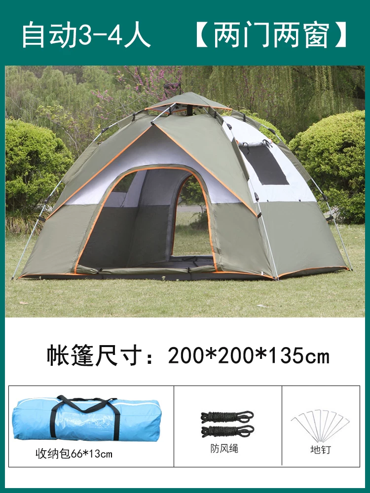 Tent Outdoor Camping Thickened Rainproof 3-4 People Fully Automatic Outdoor Sunscreen 2-person Camping Picnic Ultra Lightweight Equipment