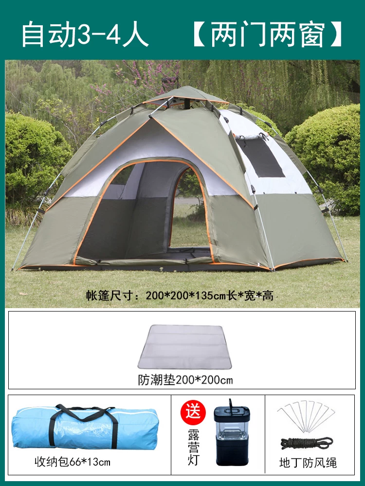 Tent Outdoor Camping Thickened Rainproof 3-4 People Fully Automatic Outdoor Sunscreen 2-person Camping Picnic Ultra Lightweight Equipment
